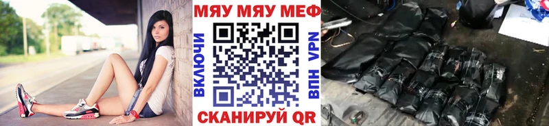 Купить закладку Героин  Меф мяу мяу  Гашиш  Кокаин  Буинск