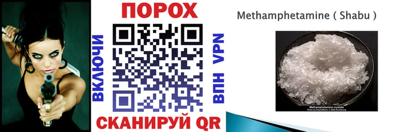 Купить  Буинск  Amphetamine 98% 