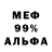 МЕТАДОН кристалл Andriy Kosyuk