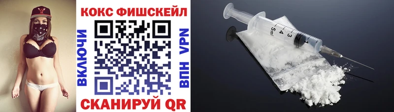 Cocaine 99% Буинск