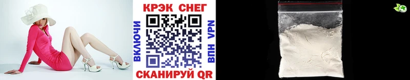 КОКАИН FishScale  Купить  Буинск 
