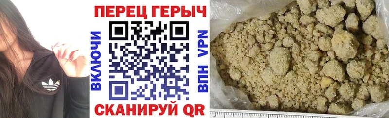 ГЕРОИН Heroin  Купить где  Буинск 