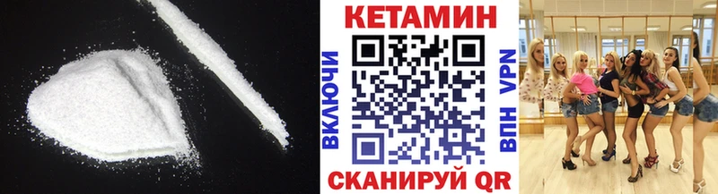 Купить закладки  Буинск  КЕТАМИН VHQ 