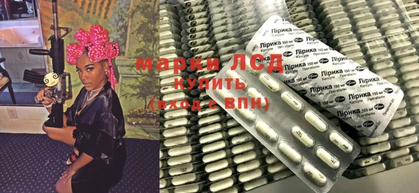 ГАЛЛЮЦИНОГЕННЫЕ ГРИБЫ Горно-Алтайск