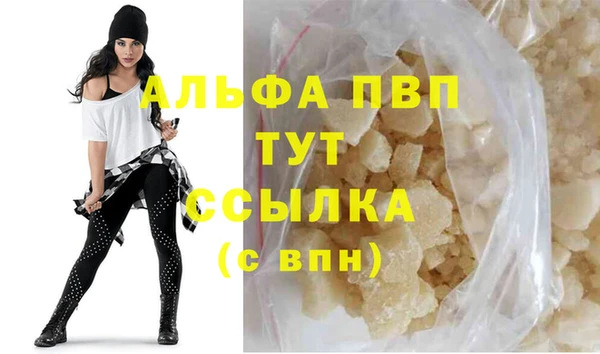 кокаин премиум Горняк