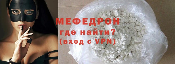 эйфоретик Горнозаводск