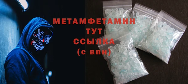 кокаин премиум Горняк