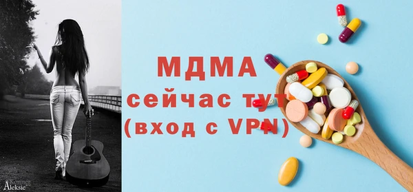 эйфоретик Горнозаводск