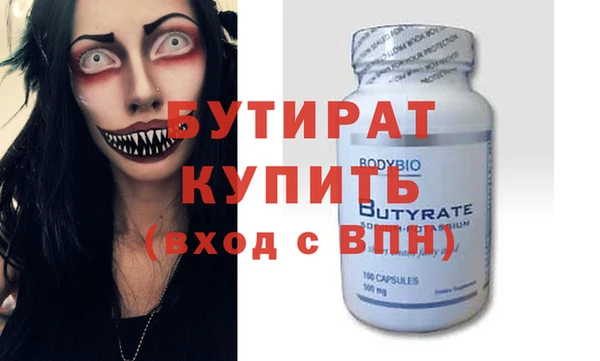 эйфоретик Горнозаводск