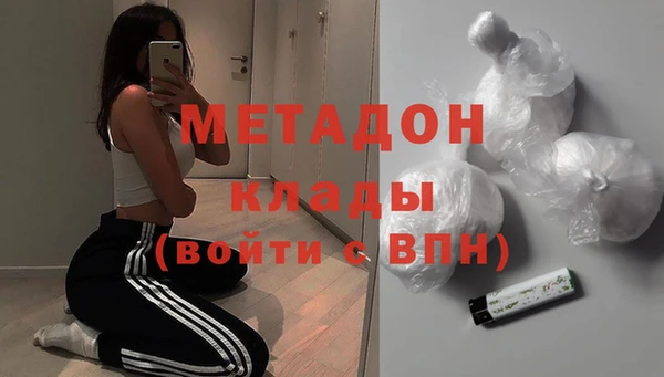 эйфоретик Горнозаводск