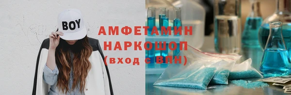 ГАЛЛЮЦИНОГЕННЫЕ ГРИБЫ Горно-Алтайск