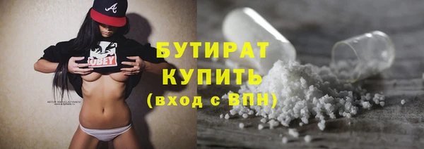 эйфоретик Горнозаводск
