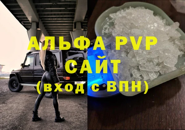 эйфоретик Горнозаводск