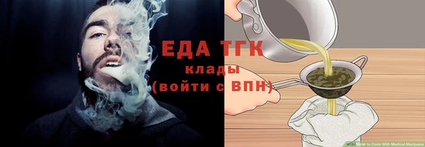 эйфоретик Горнозаводск