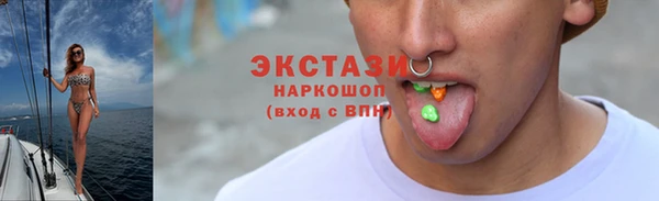 кокаин премиум Горняк