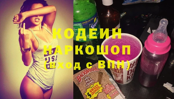 кокаин премиум Горняк