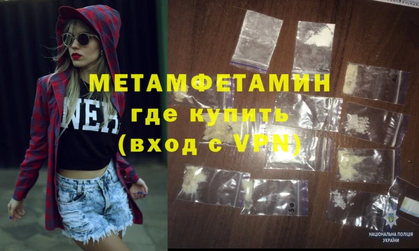ГАЛЛЮЦИНОГЕННЫЕ ГРИБЫ Горно-Алтайск