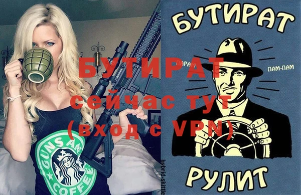 ГАЛЛЮЦИНОГЕННЫЕ ГРИБЫ Горно-Алтайск