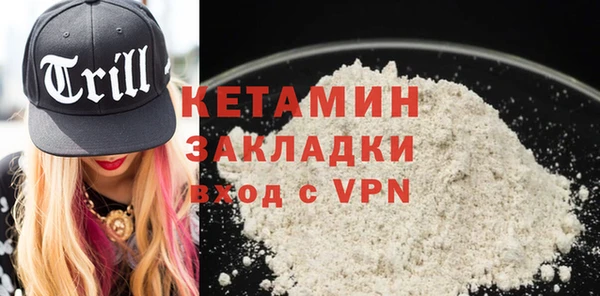 кокаин премиум Горняк