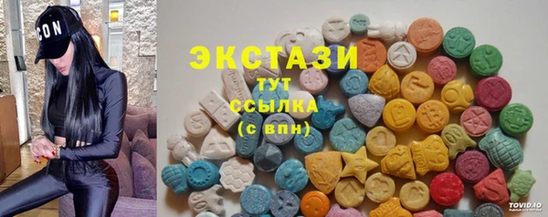 эйфоретик Горнозаводск