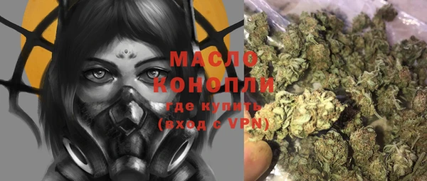 эйфоретик Горнозаводск