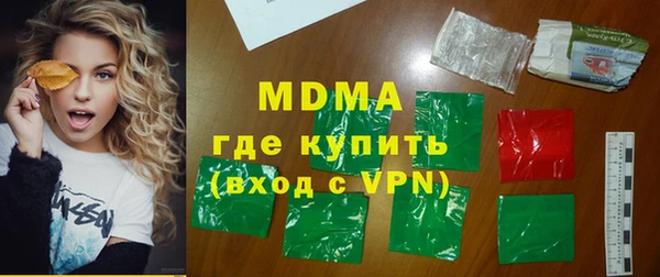 эйфоретик Горнозаводск