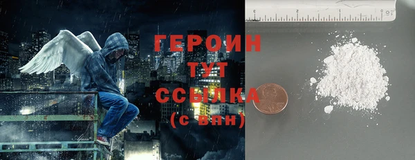 кокаин премиум Горняк