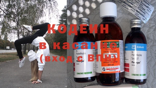кокаин премиум Горняк