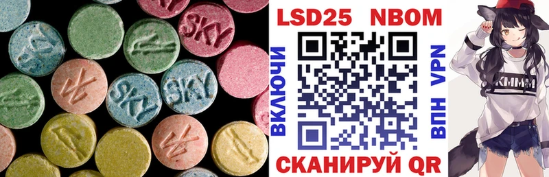 ЛСД экстази кислота  Купить где  Буинск 