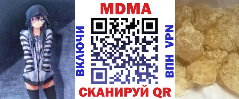 Купить  Буинск  МДМА кристаллы 