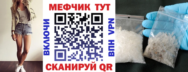 Купить закладки  Буинск  Меф mephedrone 