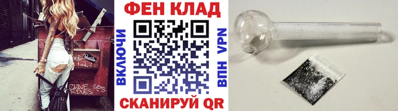 Метамфетамин мет  Купить где  Буинск 
